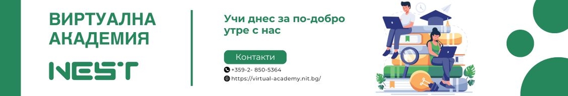 Virtual Academy NIT