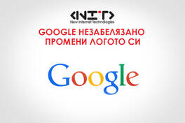 Google промени логото си