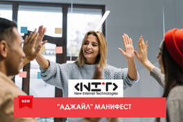 Курс Agile