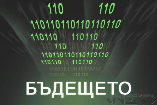 Amazon: бъдещето е в безпилотните доставки