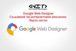 Google Web Designer