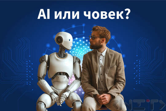 AI vs Human Content – Which Works Better for SEO