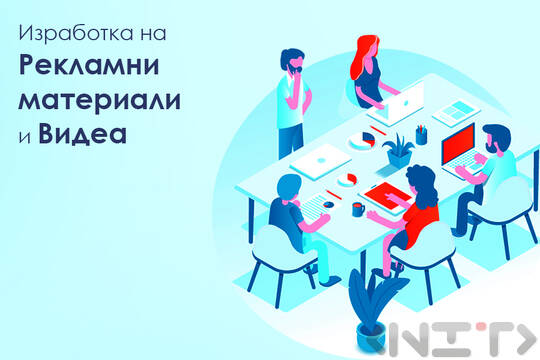 Традиционна реклама