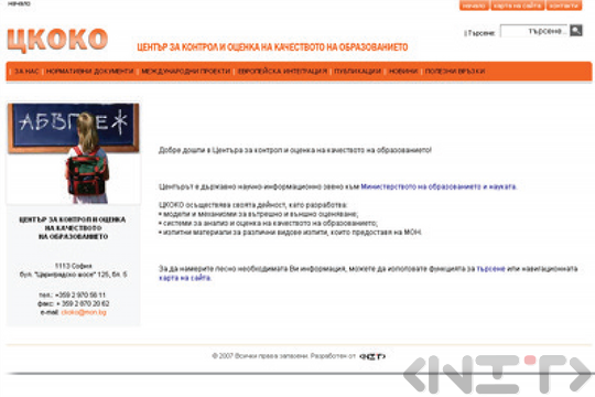 ЦКОКО