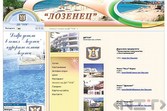 Хотел Лозенец
