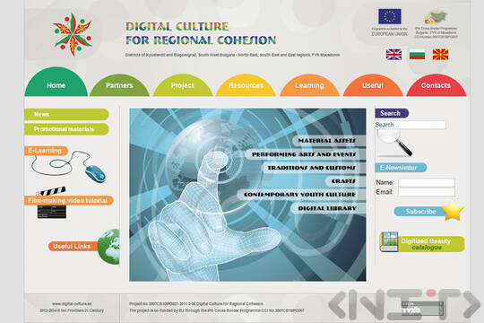Digital Culture for Regional Cohesion