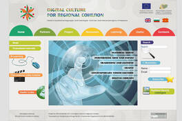 Digital Culture for Regional Cohesion