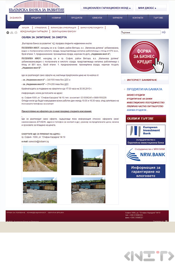 Bulgarian Development Bank - BDB