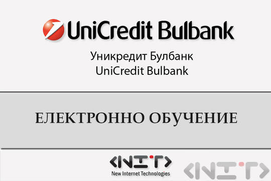 УниКредит Булбанк