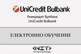 УниКредит Булбанк