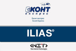 Econt Express Ltd.