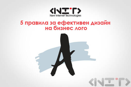 Дизайн на лого