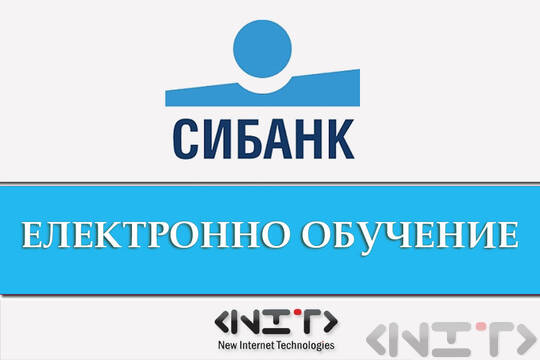 Търговска банка СИБАНК