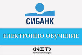 Търговска банка СИБАНК
