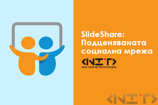 SlideShare