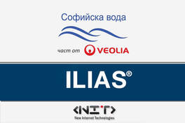 Sofiyska Voda AD