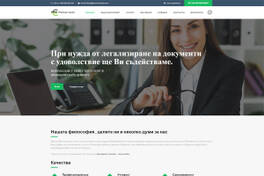 Изработка на уебсайт за Premium Lyseis