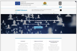 SmartBSNetowrk - платформа за проучване на пазара на труда