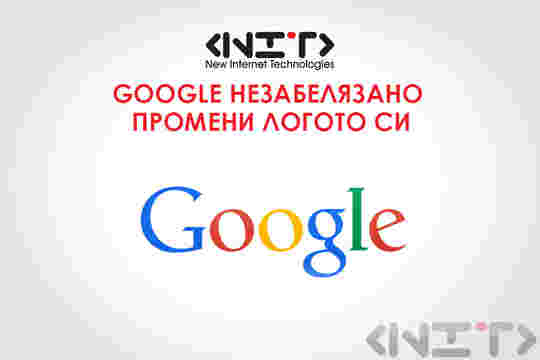 Google промени логото си