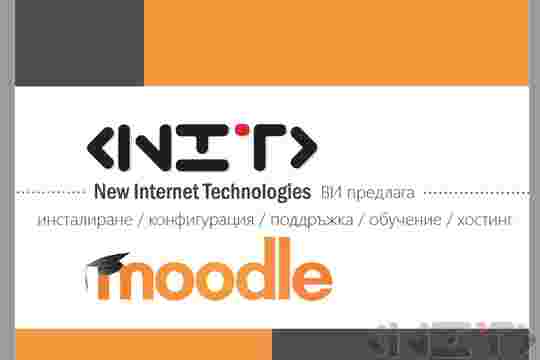 Въведение в MOODLE LMS