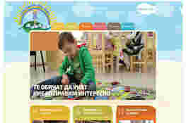 Изработвне на уебсайт на детска градина Росица
