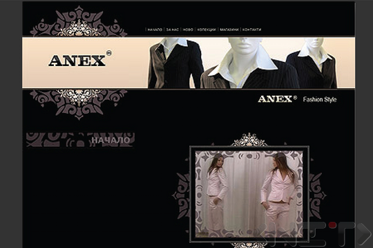 Уеб сайтът на Anex fashion_1