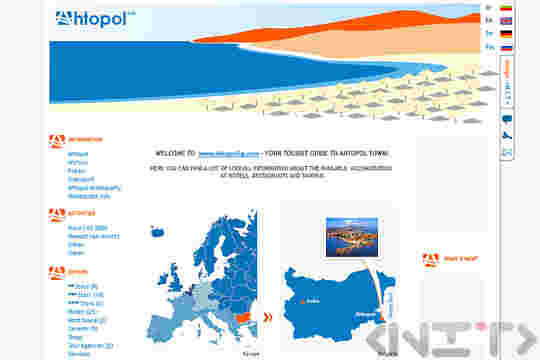 Уеб сайтът на Ahtopol info_1