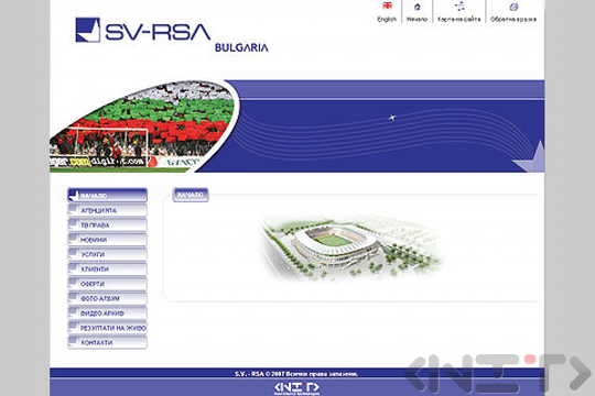 Уеб сайтът на С.В.- Р.С.А._2