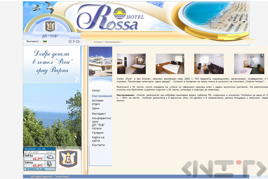 Уеб сайтът на Хотел Роса_3
