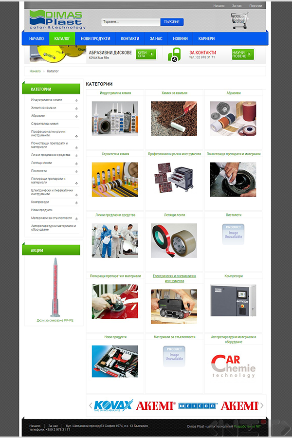 Website development for Dimas Plast Ltd by NIT-New Internet Technologies Ltd_3