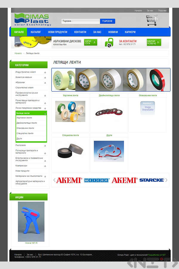 Website development for Dimas Plast Ltd by NIT-New Internet Technologies Ltd_4