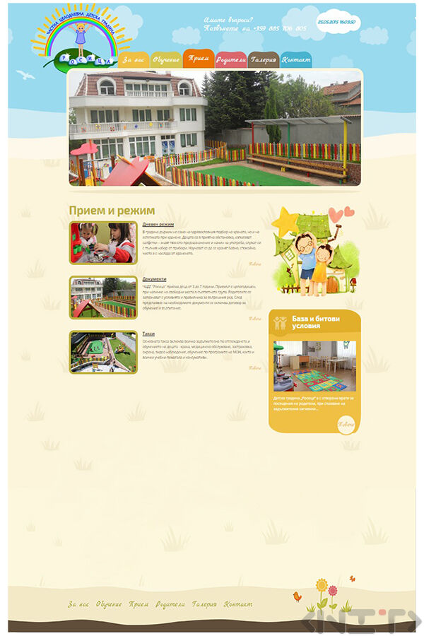 Website development for Private kindergarten Rositsa by NIT-New Internet Technologies Ltd_13