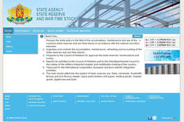 State Reserve and War-time Stocks