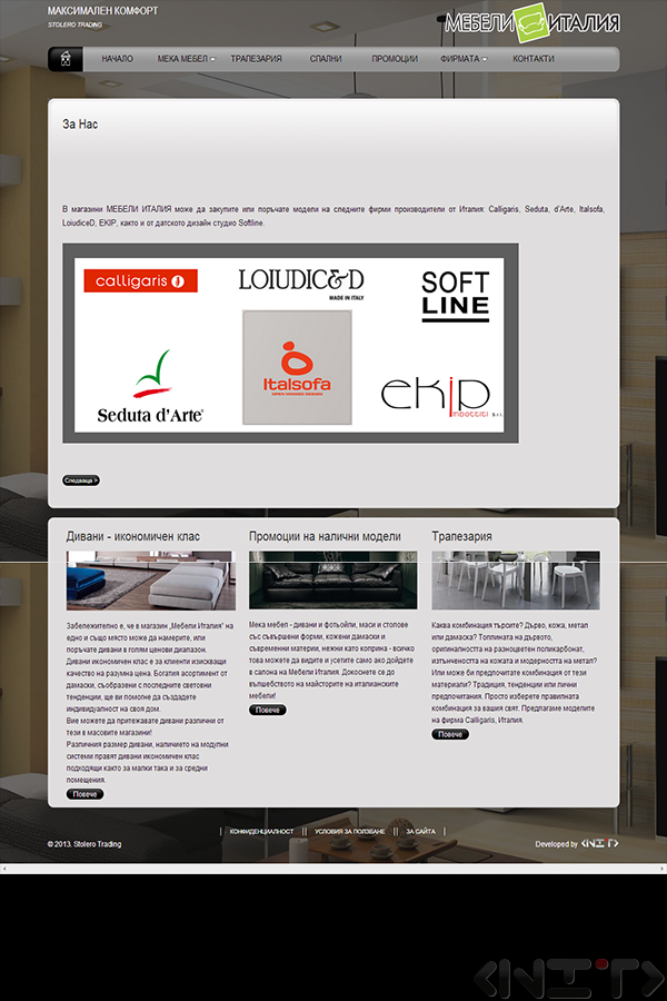Website development for Furniture Italy by NIT-New Internet Technologies Ltd_2