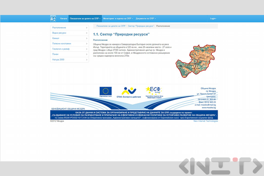 Website development for OPAC Mezdra by NIT-New Internet Technologies Ltd_3