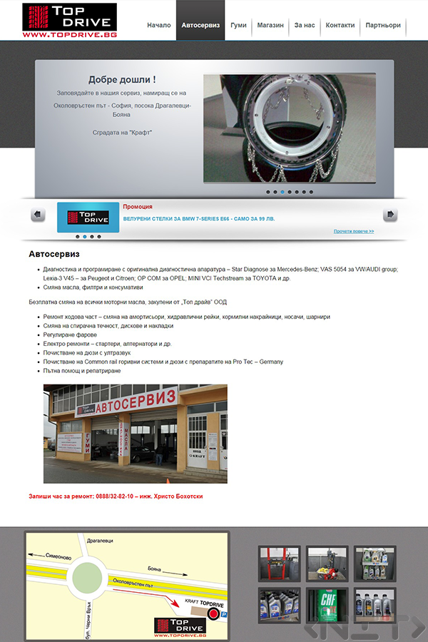 Website development for Auto Service TOP DRIVE by NIT-New Internet Technologies Ltd_2