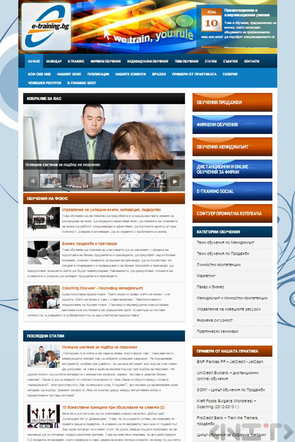 Website development for E-training.bg by NIT-New Internet Technologies Ltd_1