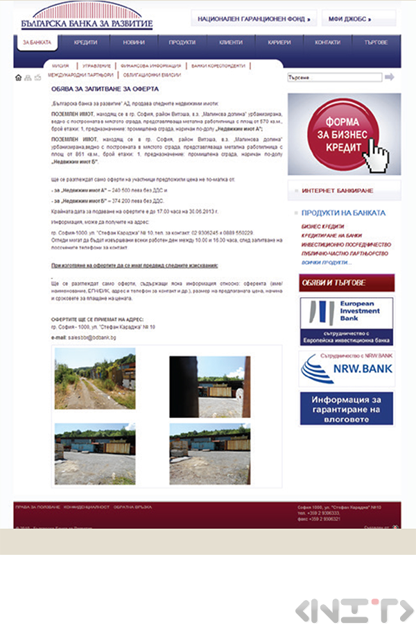 Website development for Bulgarian Development Bank by NIT-New Internet Technologies Ltd_1