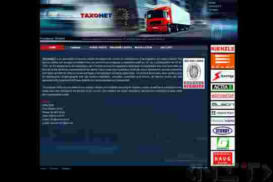 Website development for Tahonet Ltd by NIT-New Internet Technologies Ltd_1