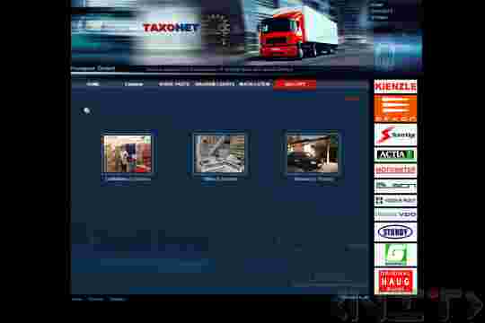 Website development for Tahonet Ltd by NIT-New Internet Technologies Ltd_2