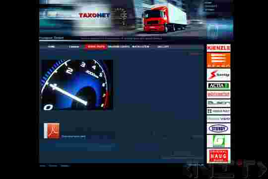 Website development for Tahonet Ltd by NIT-New Internet Technologies Ltd_3