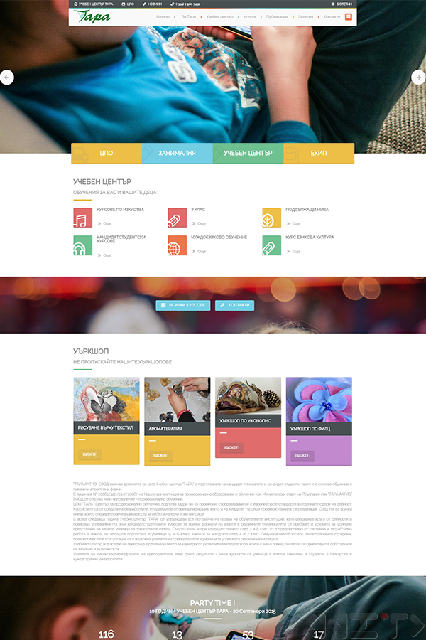 Website development for Educational Center TARA by NIT-New Internet Technologies Ltd_1