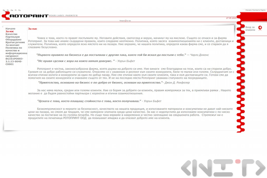 Website development for Rotoprint by NIT-New Internet Technologies Ltd_1