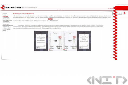 Website development for Rotoprint by NIT-New Internet Technologies Ltd_2