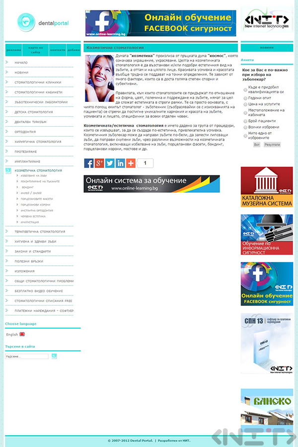 Website development for Dental Portal by NIT-New Internet Technologies Ltd_3