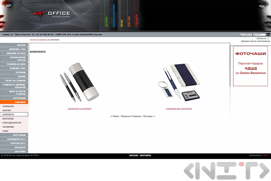 Website development for ART OFFICE by NIT-New Internet Technologies Ltd_3