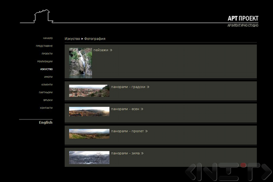 Website development for Art Project Studio by NIT-New Internet Technologies Ltd_3
