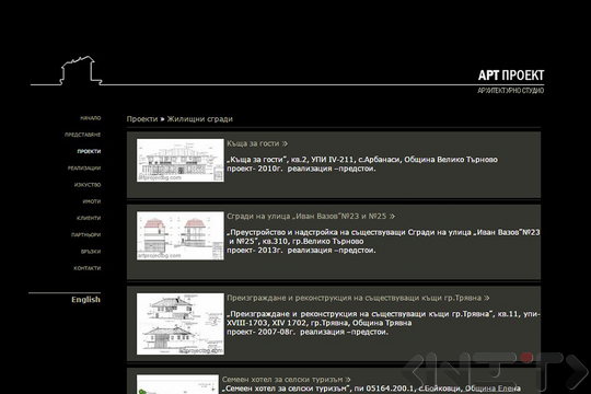 Website development for Art Project Studio by NIT-New Internet Technologies Ltd_4