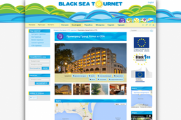 Платформа за черноморски туризъм Black Sea Tournet