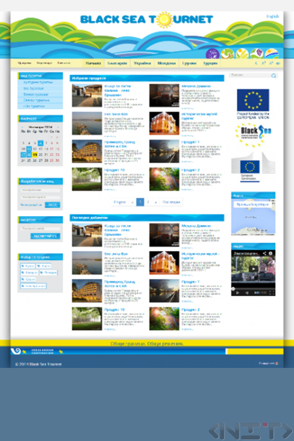 Изработка на уеб сайт за Black Sea Tournet от НИТ-Нови Интернет Технологии ЕООД_3